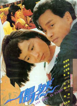 欧美v片推荐 - 午夜巴黎